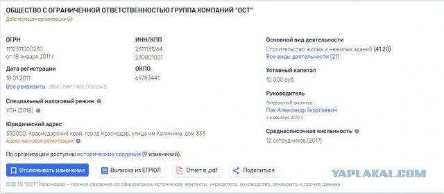Получаешь ЗП на карту? Готовься к уголовке!