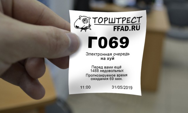 Записки безумного маркетолога — продолжение!