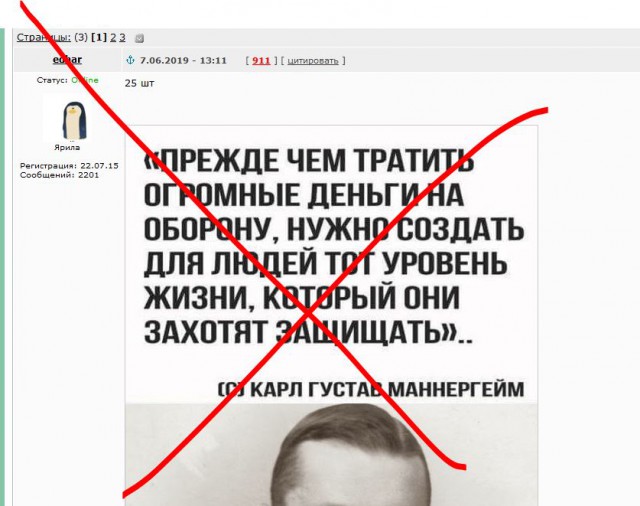 Чуток картинок 07.06.19