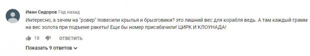 Доказательство того, что НАСА никогда не летало на Луну