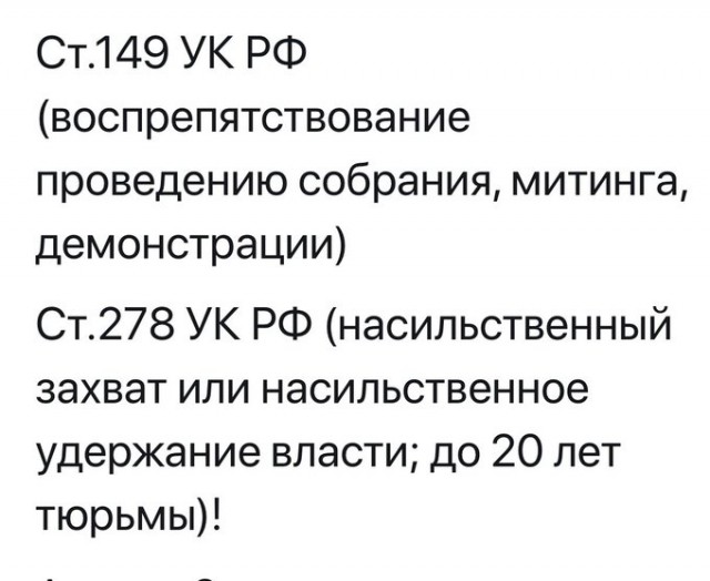 Отряды Путина