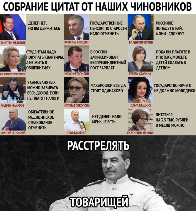 Чуток картинок (финал)