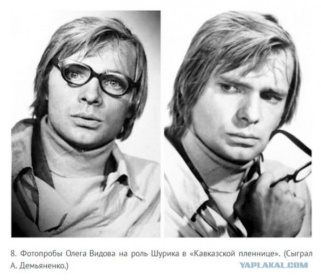 Несыгранные роли известных актёров. Фотопробы