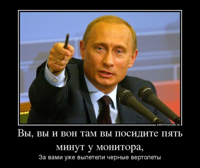 Путин с Шойгу воссоздали кадр из Горбатой горы и другие шутки пользователей