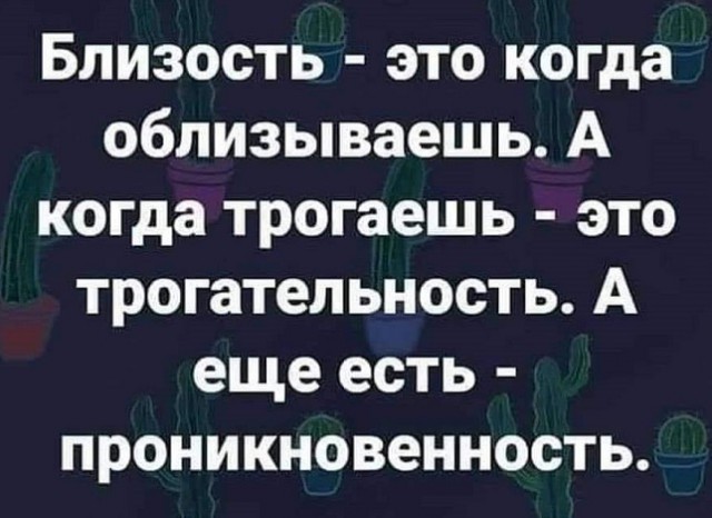 Картинки с надписями, истории и анекдоты 18.10.19