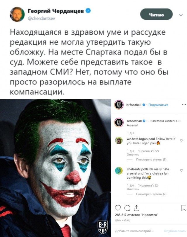 Чемпионат России по фуболу 2019-2020. Часть 3.