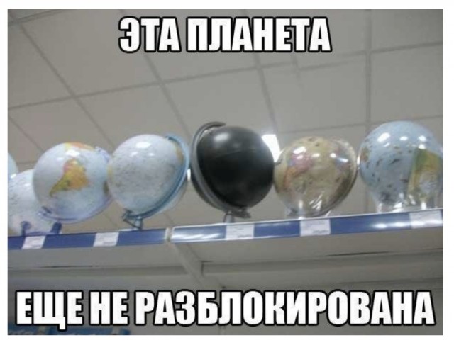 Прикольные пикчи 24.10.19