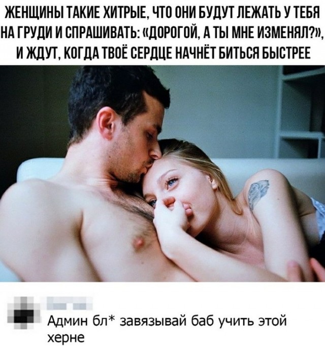 Когда-то повеселило