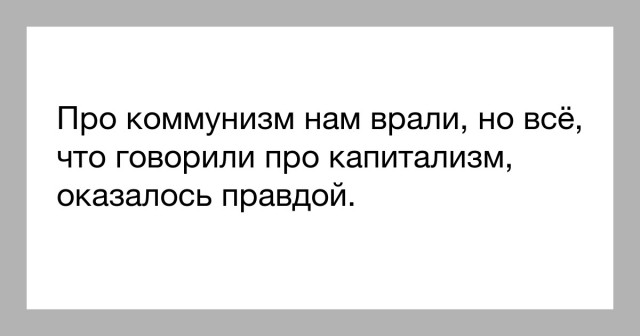 С днём Великой Октябрьской Социалистической революцией!