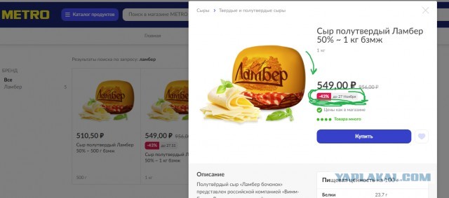 Цены, что вы делаете?!?! АХАХА, ПРЕКРАТИТЕ!