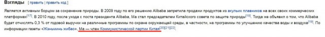Как Китай за 10 лет построил самую большую сеть железных дорог в мире