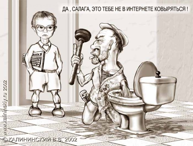 Древние мемы с ВК. Для тех кто забыл