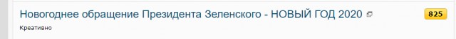 Пошёл Вон Вавилон, ПВВ