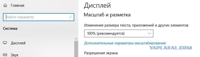 Пользователи считают Windows 95 намного понятнее, чем Windows 10