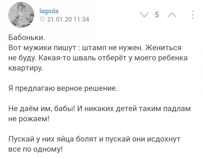 Одинокая девушка после 35 лет должна иметь квартиру и хорошую работу
