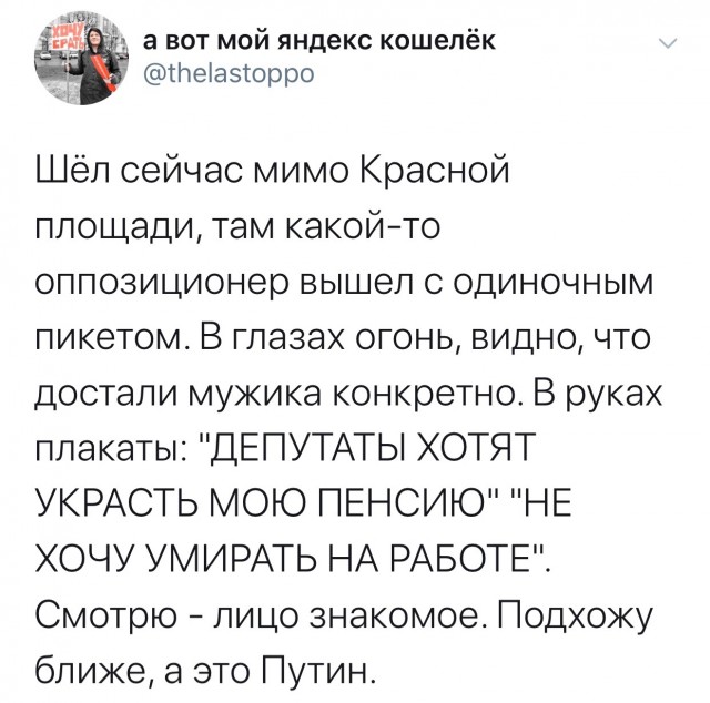 Явка – единственное что реально беспокоит власть