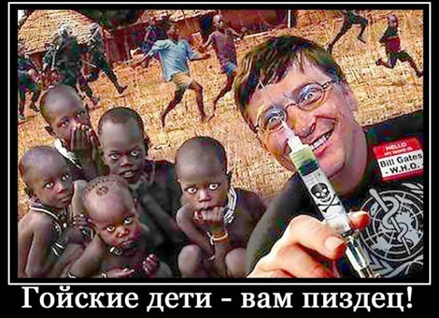 Мутация, чипизация или глобальный дефолт. Что прячут за пандемией коронавируса