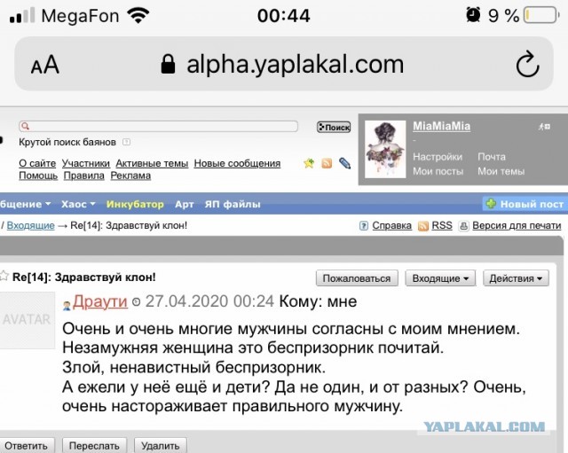 Женщины с низкой социальной ответственностью - меняются в браке или нет?