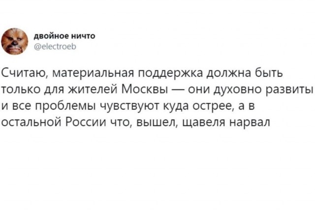 "Я в бешенстве": Люди признаются, что уже презирают Собянина