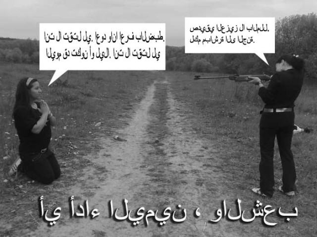 Отжабьте меня пожалуйста