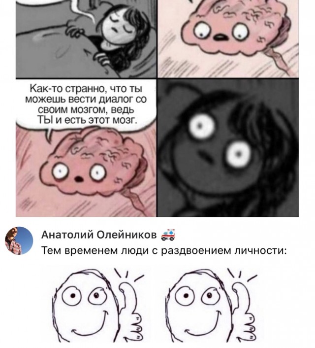 Бардак без темы