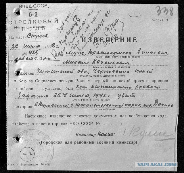 Как отучить дезертиров сдаваться в плен — метод сержанта Глазкова