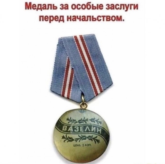 Теперь понятно, для чего им блокнотики...