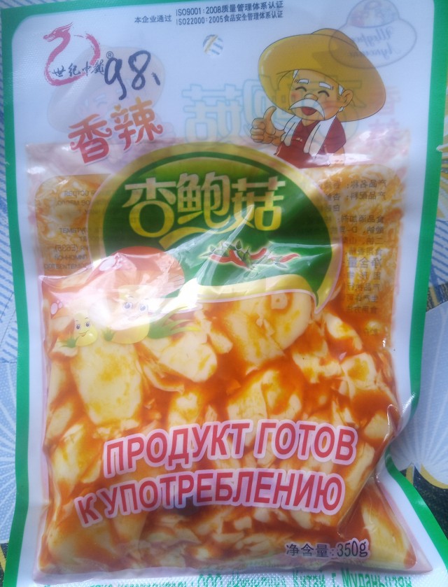 Ура, товарищи, началось грибное время!