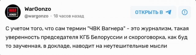 Под Минском задержали 32 боевика частной военной компании «Вагнер»