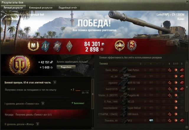 Wargaming 59