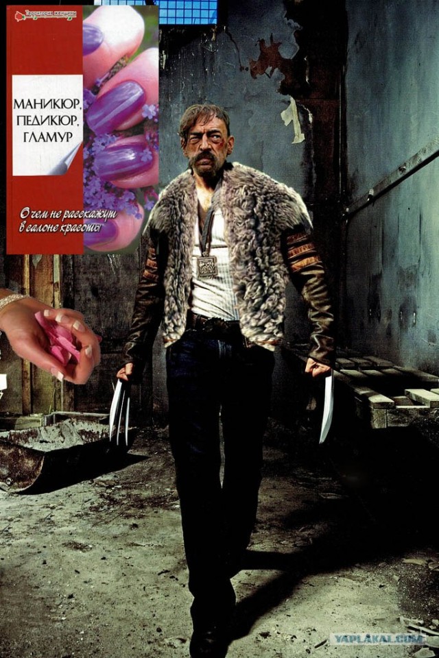Боярский россомаха