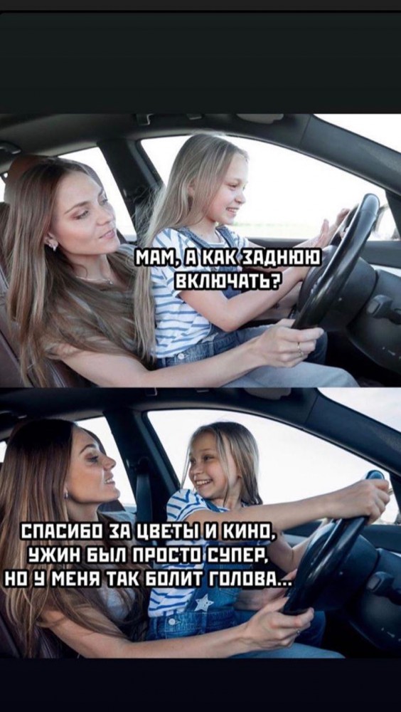 Отношения с...