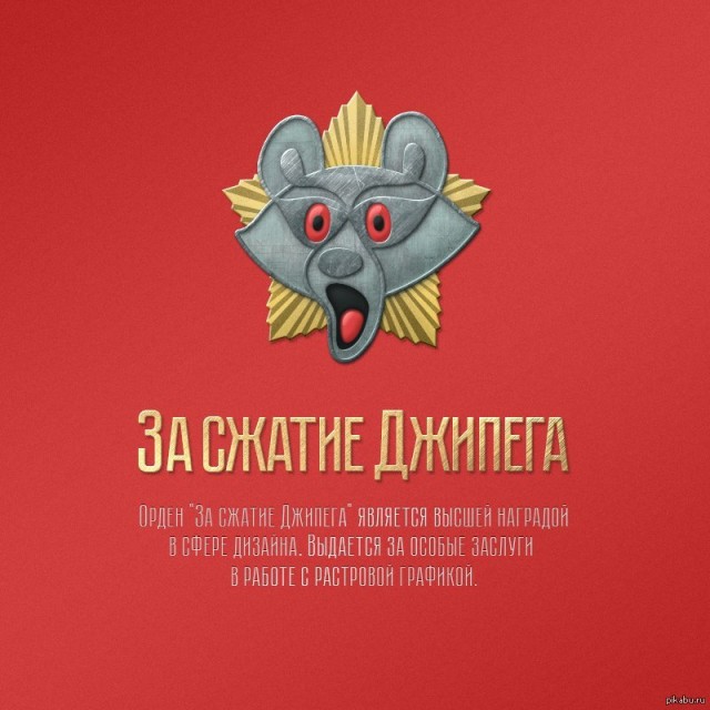 ЦРУ предложило людям проверить внимательность и найти 10 отличий на 2 фото. Пользователи сети нашли больше