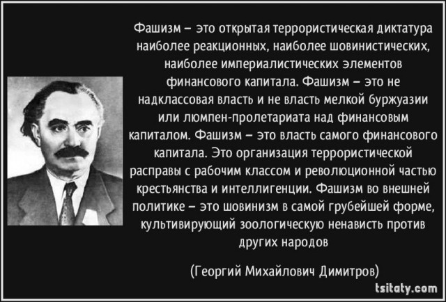 Это временная оккупация или путь к за-маски-рованному подземелью?