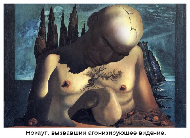 Фотожаба: Сюрреализм в картинах Сальвадора Дали