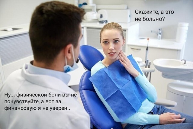 Россияне, что опять у нас случилось с ценами?