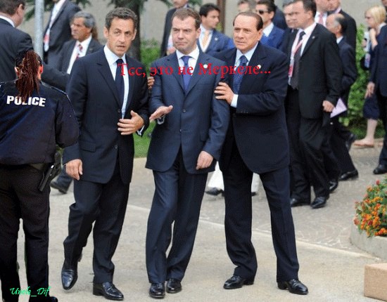 Наш президент на саммите G8!