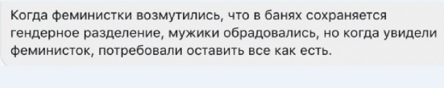 Картинки с надписями фразы и анекдоты