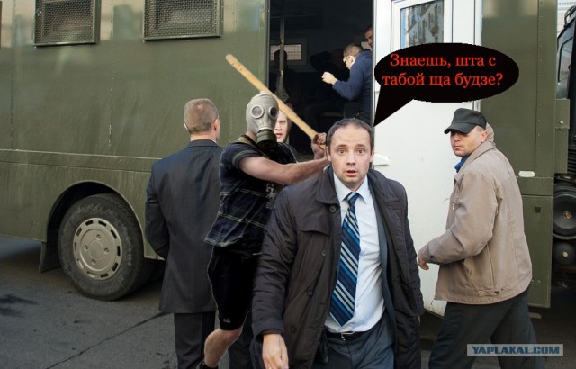 Фотожаба: Противостояние
