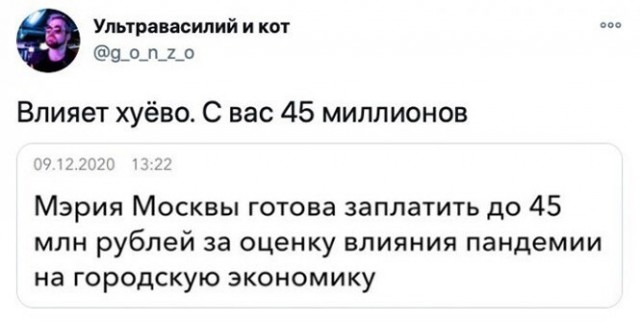 Алкопост 12.12.20