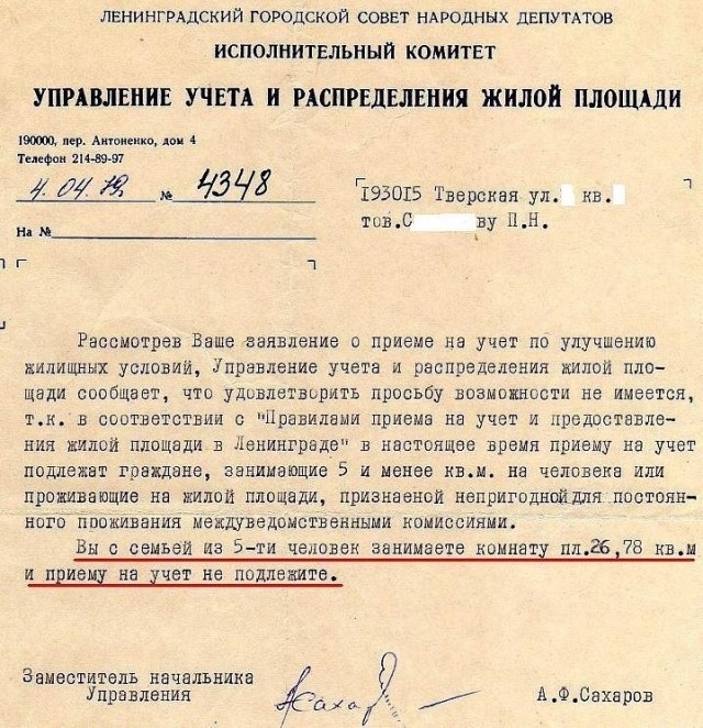 СССР кроме галош ничего не произвели