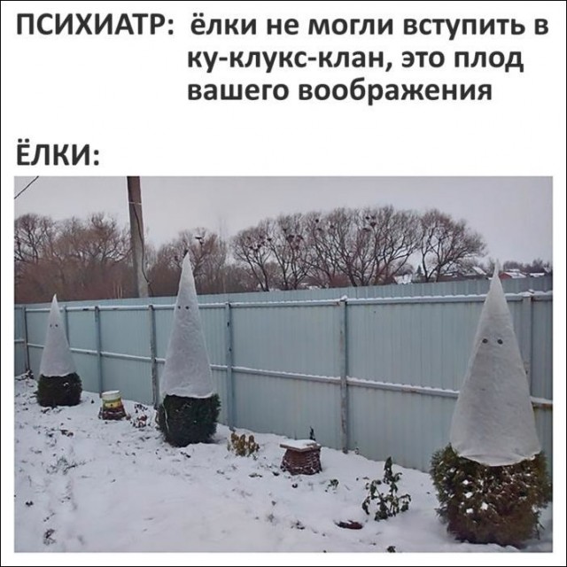 Алкопост 19.12.20