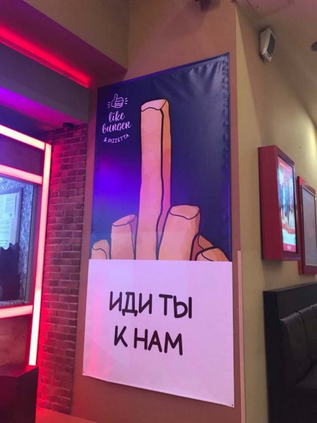 Загадочные обстоятельства
