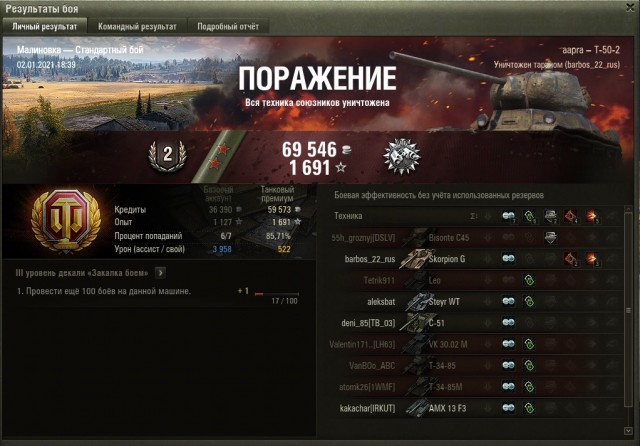 Wargaming 60