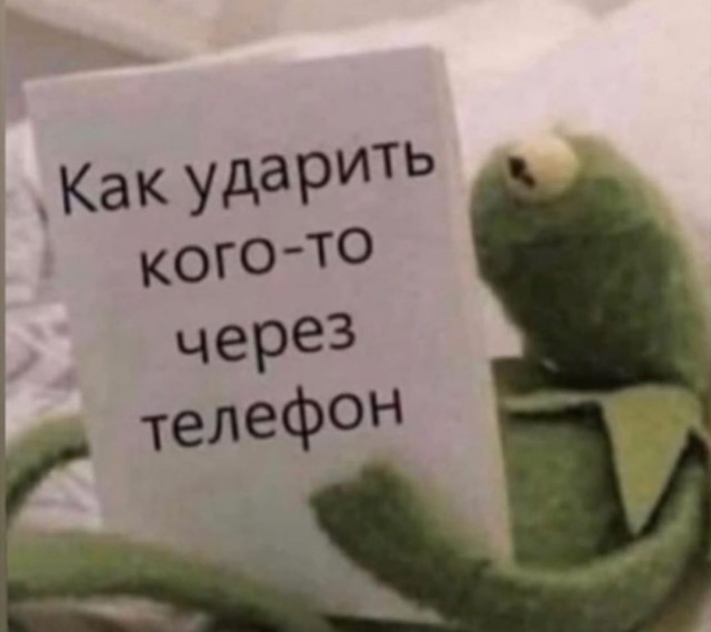 Мой ласковый и нежный зять