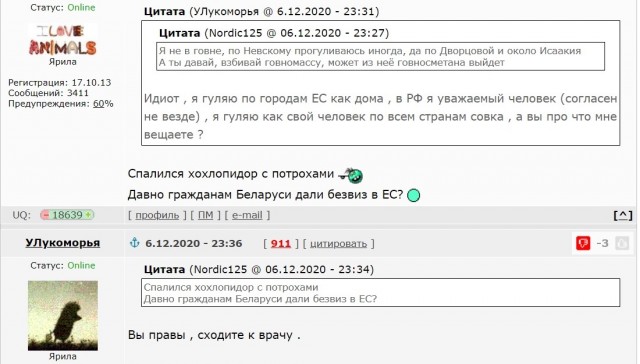 В ФБК пообещали компенсировать штрафы тем, кого задержат на митингах 23 января