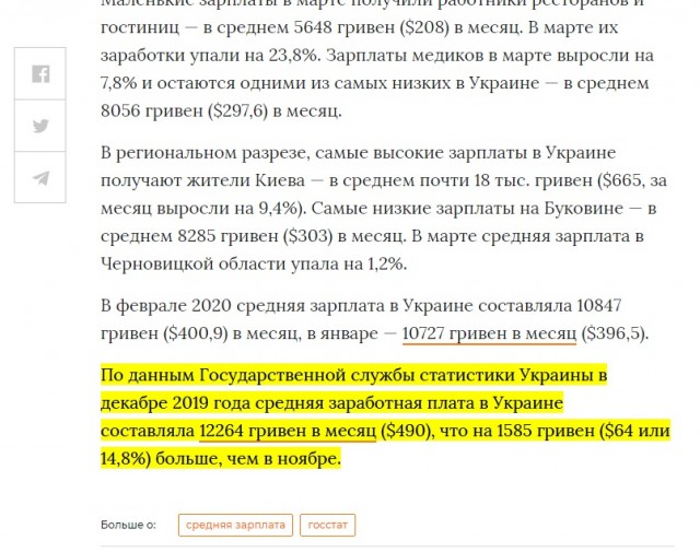 Мужчины какой нации лучшие любовники