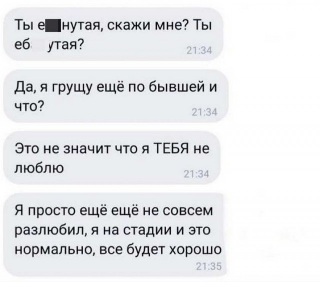 Пятница. И немного слегка пошлых картинок с надписями и без 16+ (29.01)