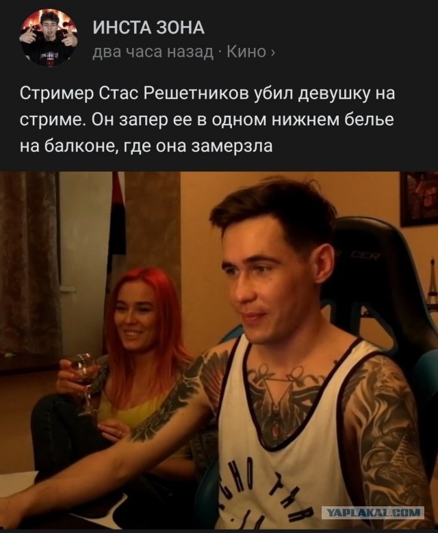 Кровь сверху