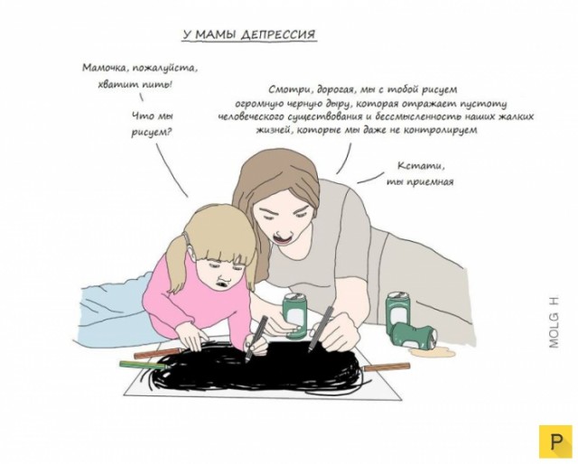 Черный юмор 2